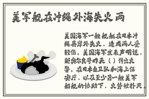 女角色翻白眼流口水流眼泪软件
