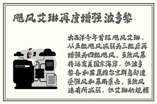 年轻的妈妈3在钱还看